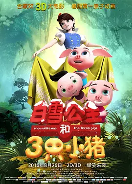 欧美成人亚洲高清在线观看